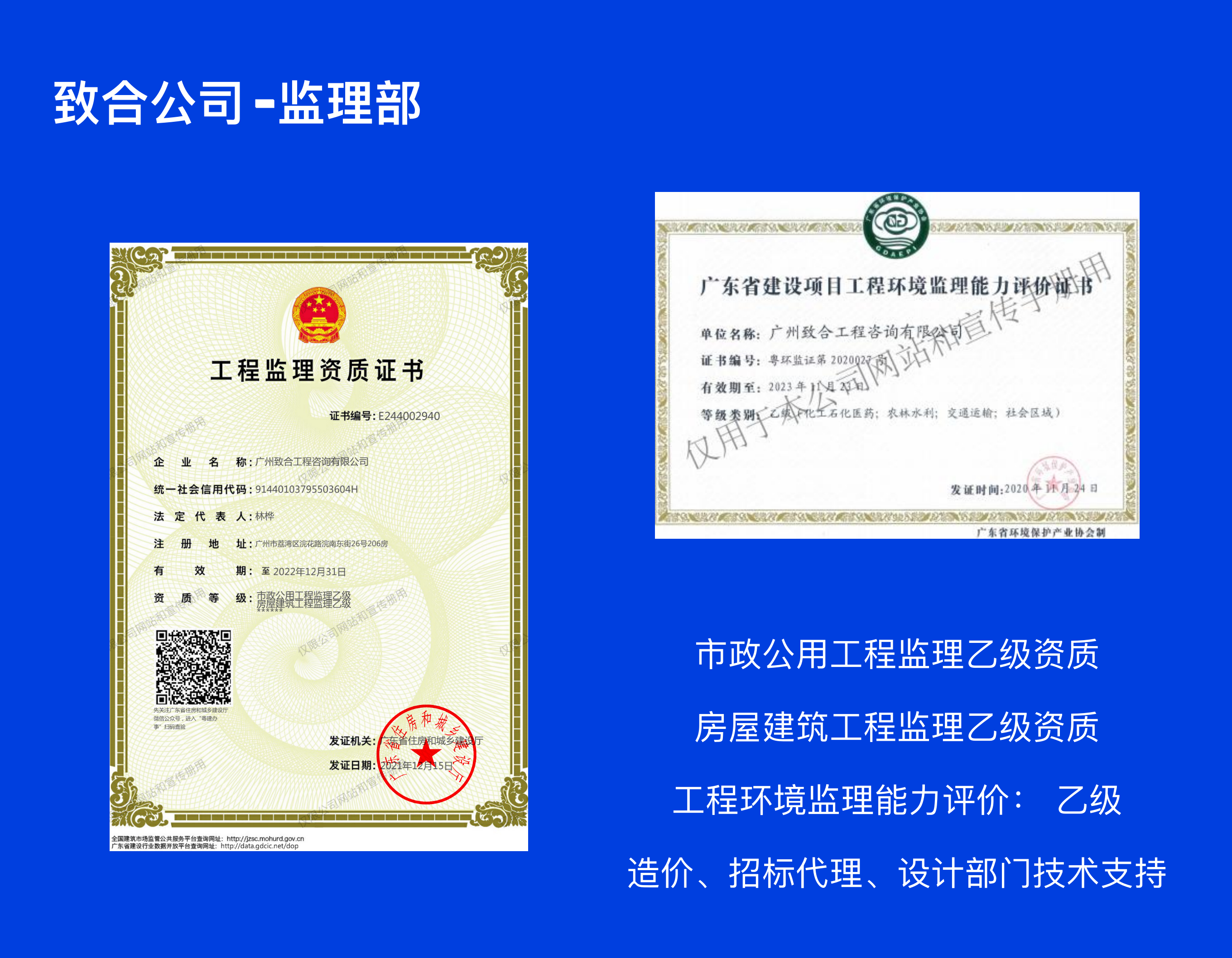 雷速官网-足球赛事与在线娱乐平台|LEISU监理咨询