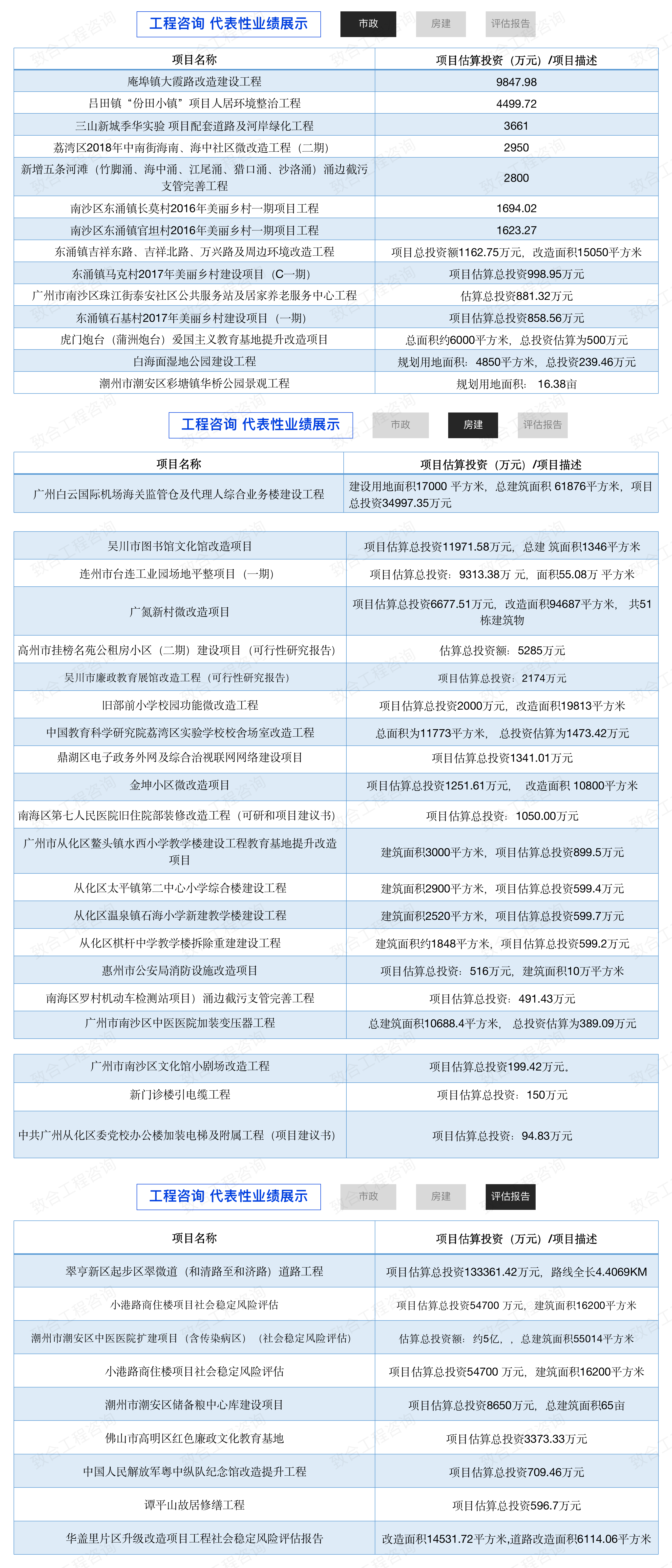 雷速官网-足球赛事与在线娱乐平台|LEISU咨询.png